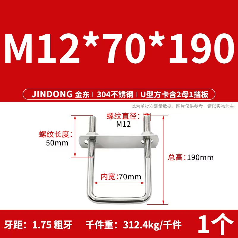 Set da 1/2 Pezzi Morsetti a U  - Woodworking Right Angle Clamp recensione e prezzo