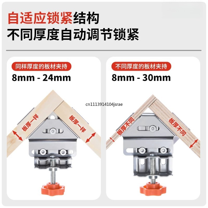 Morsetto ad Angolo Retto di 90 - Woodworking Right Angle Clamp recensione e prezzo