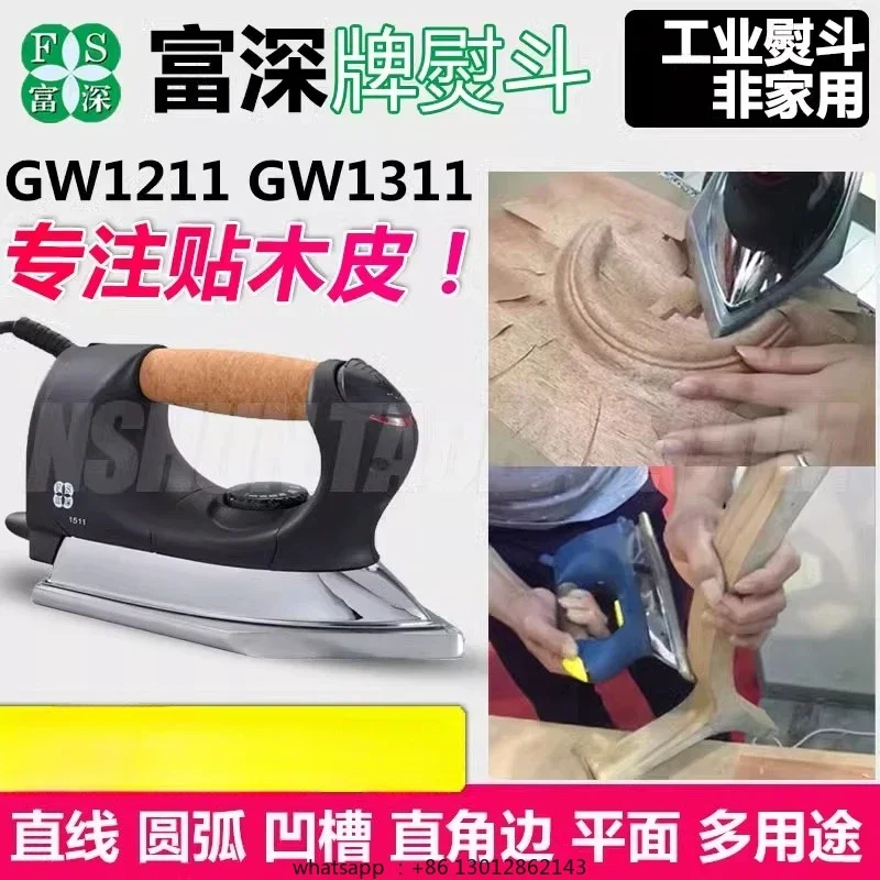Ferro da stiro elettrico indus - Woodworking Industries recensione e prezzo