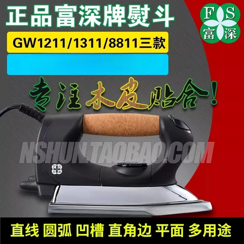 Ferro da stiro elettrico indus - Woodworking Industries recensione e prezzo