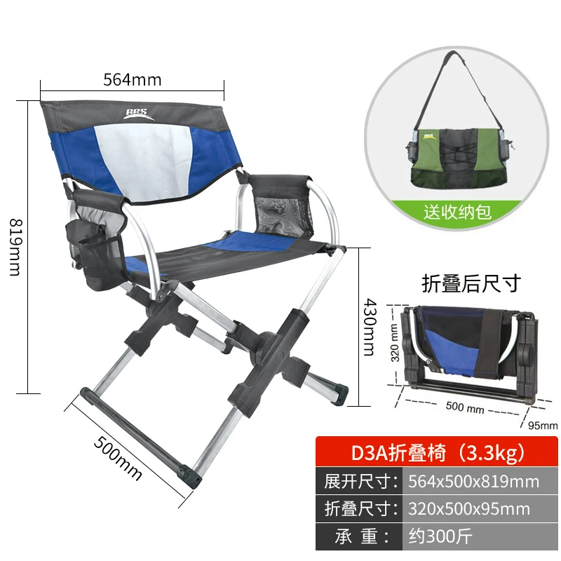 BRS - D3A sedia da pesca in le - Woodworking Outdoor Furniture recensione e prezzo